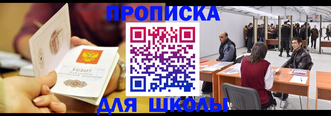 форма 3 в Партизанске
